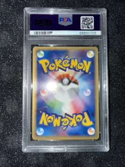 2001 Pokemon Japanese Expedition #124 Fearow Holo 1st Edition PSA 8 - Image 3
