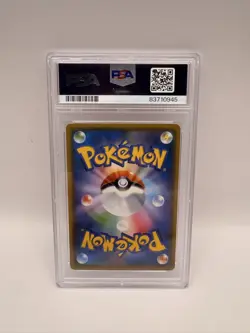 PSA8 Pikachu Munch A Retrospective 288/SM-P Pokemon Card Japanese Promo - Fast!! - Image 2
