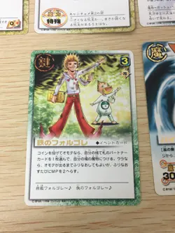 Zatch Bell Card Lot Bulk 81 Cards Holo Foil rare JAPANESE japan ANIME - Image 3