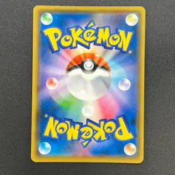 [No Import Duty (US)] Alolan Ninetales GX 059/050 Fairy Risev SM7b Pokemon Card - Image 2