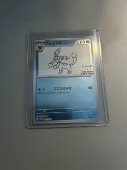 Glaceon - 069/SV-P 069/SV-P Sv-P Promotional Cards Holo (Japanese) - Image 1