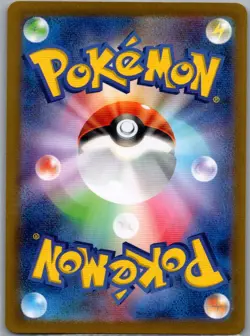 Charizard ex 331/190 Japanese SV4a: Shiny Treasure ex - Pokemon Card - NM - Image 2