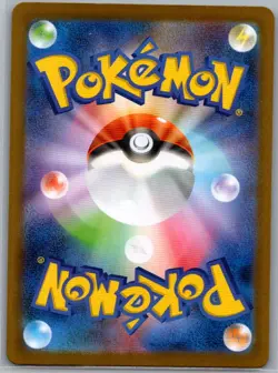 Kangaskhan 110/098 Japanese SV10: The Glory of Team Rocket - Pokemon Card - NM - Image 2