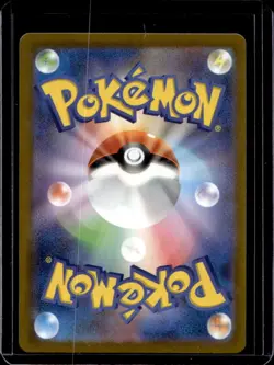 2025 Pokemon Mega Dream M2a JP Ethan's Magcargo #197/193 - Image 2