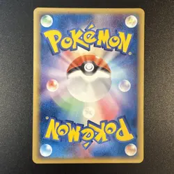 PIKACHU 041/052 HOLON PHANTOM JAPANESE POKEMON TCG 1st Edition - Image 2