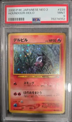 2000 Pokemon Japanese Neo 2 Houndour-HOLO #228 PSA 9 - Image 1