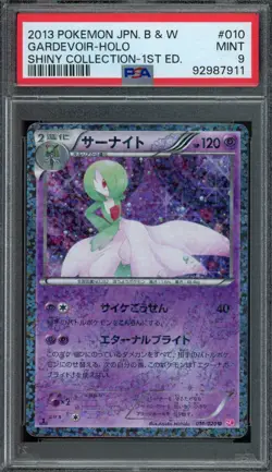 Pokemon Japanese Gardevoir 010/020 Shiny Collection 1st Ed. Holo PSA 9 MINT - Image 1