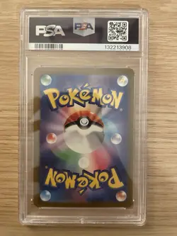 2022 Pokemon Japanese Sword & Shield VSTAR Universe Glaceon PSA 10 #217 - Image 2