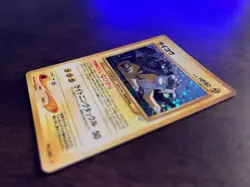 RAIKOU AWAKENING LEGENDS HOLOGRAPHIC JAPANESE | POKEMON TCG | HOLO RARE - Image 3