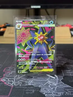Mega Starmie ex SR 095/080 (Japanese) Pokemon M3: Nihil Zero - Image 1