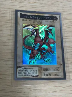 Yu-Gi-Oh! Black Skull Dragon NO.49 Carddass Yugioh 1998 Japanese Bandai holo - Image 1