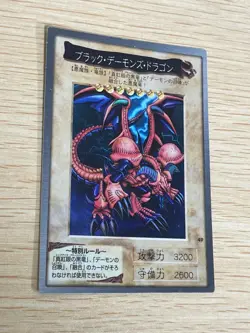 Yu-Gi-Oh! Black Skull Dragon NO.49 Carddass Yugioh 1998 Japanese Bandai holo - Image 2