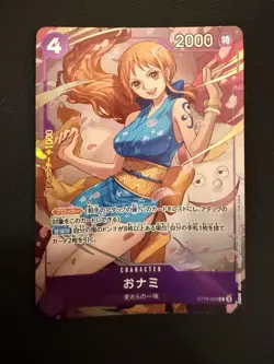2025 One Piece Japanese O-Nami 8 Pack Promo Winner ST18-002 NM-Mint - Image 1