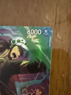Trafalgar Law OP12-073 (Alternate Art) SR One Piece OP12:Legacy of the Master NM - Image 2