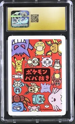 ✨✨ CGC 10 Pristine Slowpoke Old Maid 2019 Japanese Pokemon Card - Image 2