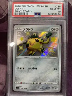 PSA 10 Cufant 289/190 NM Shiny Star V Japanese Pokemon Card - Image 1