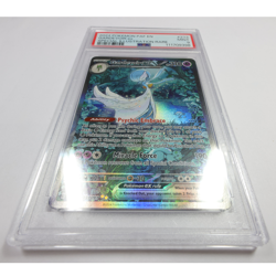 2024 PSA 9 MT Pokemon 233/091 Gardevoir ex Paldean Fates SIR SAR Card #58228B - Image 2
