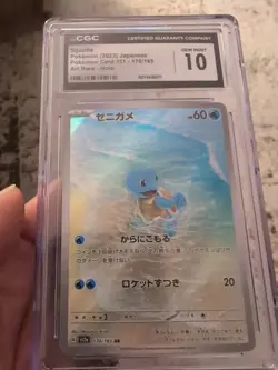 Squirtle 170/165 Pokemon Card 151 Holo Japanese CGC 10 Gem Mint Art Rare 2023 - Image 1