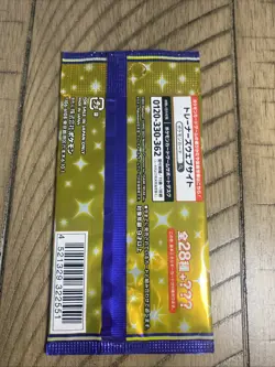 Pokemon Card Game TCG Japenese 25th Anniversary Collection Booster Pack Sealed 4521329322551 - Image 2