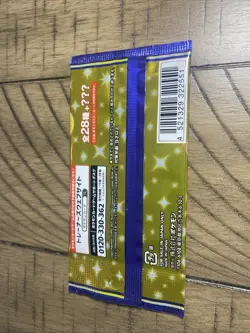 Pokemon Card Game TCG Japenese 25th Anniversary Collection Booster Pack Sealed 4521329322551 - Image 5