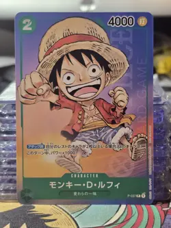 Monkey D Luffy P-037 (Promo) 2023 Saikyo Jump ONE PIECE Card Japanese Near Mint - Image 1