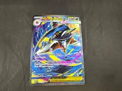 MEGA SHARPEDO EX 127/094 POKEMON PHANTASMAL FLAMES HOLO RARE - Image 1