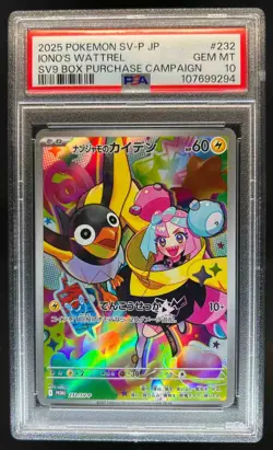 2023 Pokemon SV Black Star Promos JP Iono's Wattrel #232/SV-P PSA 10 - Image 1