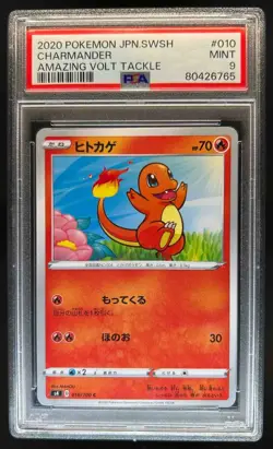 2020 Pokemon SWSH Amazing Volt Tackle JP s4 Charmander #010/100 PSA 9 - Image 1