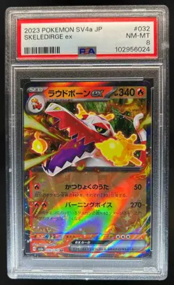 2023 Pokemon Scarlet Violet Shiny Treasure ex Japanese Skeledirge #032/190 PSA 8 - Image 1