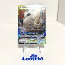 Pokemon S-Chinese Eevee & Snorlax GX Tag Team CSM2cC 103 RR NM - US SELLER - Image 1