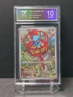 Riolu 068/063 Art Rare M1l Mega Brave Pokemon Japanese Z 10 - Image 1