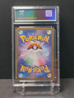 Riolu 068/063 Art Rare M1l Mega Brave Pokemon Japanese Z 10 - Image 2