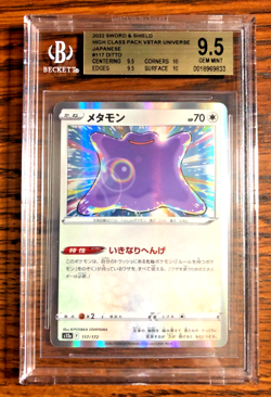 Ditto Holo #117 - BGS GEM MINT 9.5 - 2022 Japanese VSTAR Universe - Pokemon TCG - Image 1