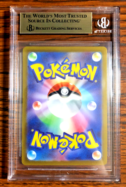 Ditto Holo #117 - BGS GEM MINT 9.5 - 2022 Japanese VSTAR Universe - Pokemon TCG - Image 3