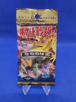 Sealed Japanese Pokemon Mystery of the Fossil Booster Pack - GUARANTEED HOLO - Image 1
