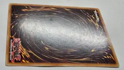 Yu-Gi-Oh! Metal Reflect Slime Ultimate Rare UTR 1st Edition PTDN ENGLISH LP - Image 3