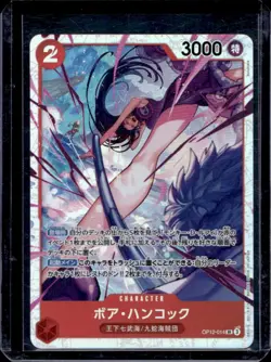 2025 One Piece Legacy of the Master JP Boa Hancock Super Rare #OP12-014 - Image 1