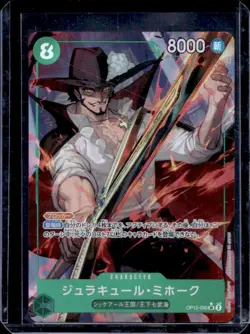 2025 One Piece Legacy of the Master JP Dracule Mihawk Super Rare #OP12-030 - Image 1