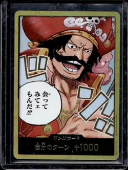 One Piece Card Game Carrying On His Will DON!! Card #OP-13 - Image 1