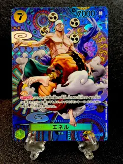 4 Set SP (Special Parallel) ONE PIECE CARD GAME Japanese - Image 2