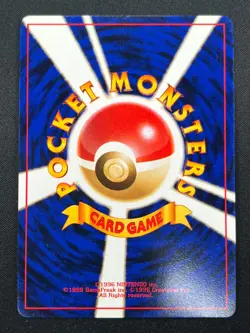 [NM] Rocket's Snorlax Pokemon card Japanese No.143 Team Rocket Vintage PG44 - Image 3