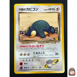 [NM] Rocket's Snorlax Pokemon card Japanese No.143 Team Rocket Vintage 13D44 - Image 1