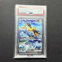 2023 POKEMON JPN SV2A-POKEMON 151 SPECIAL ART RARE #204 ZAPDOS EX PSA 10 - Image 1