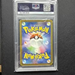 2023 POKEMON JPN SV2A-POKEMON 151 SPECIAL ART RARE #204 ZAPDOS EX PSA 10 - Image 2