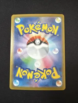 Hydreigon Ex 72/106 Super Electric Breaker Sv8 -Near Mint- Japanese Pokemon Card - Image 2