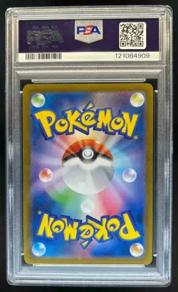 2023 Pokemon SV Pokemon 151 Charizard ex Special Art Rare #201/165 PSA 10 - Image 2