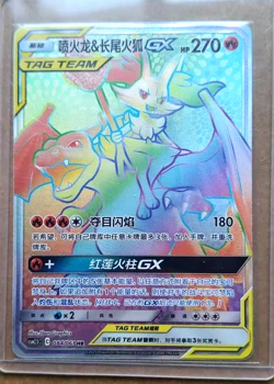 IN STOCK Pokemon TCG S-Chinese Charizard & Delphox GX HR 084/061 Rare Holo Card - Image 2