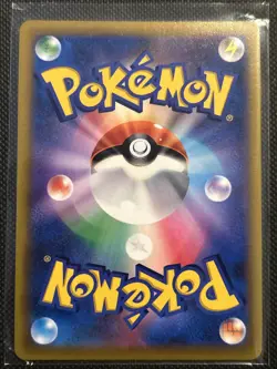 Single Strike Urshifu VMAX 093/184 S8b: Vmax Climax Holo (Japanese) Pokemon TCG - Image 2