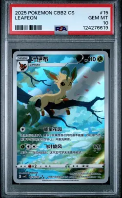 2025 Pokemon TCG CBB2 CS #15 LEAFEON GEM MT Full Art Holo PSA 10 - Image 1