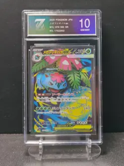 Pokemon Z 10 Mega Venusaur Ex #076/063 M1L SR 2025 Japanese - Image 1